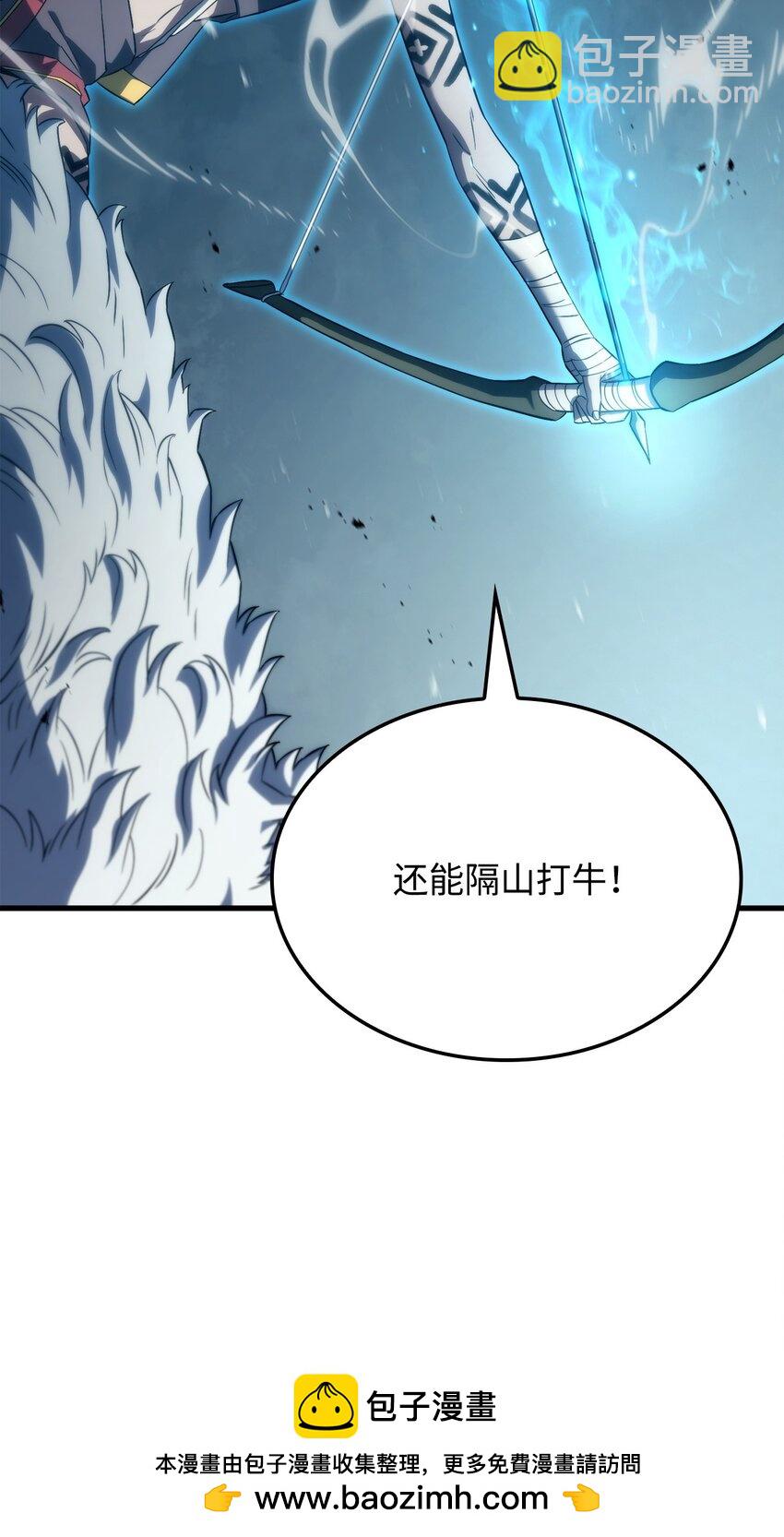 36 主人的威严(1/3)-第36话