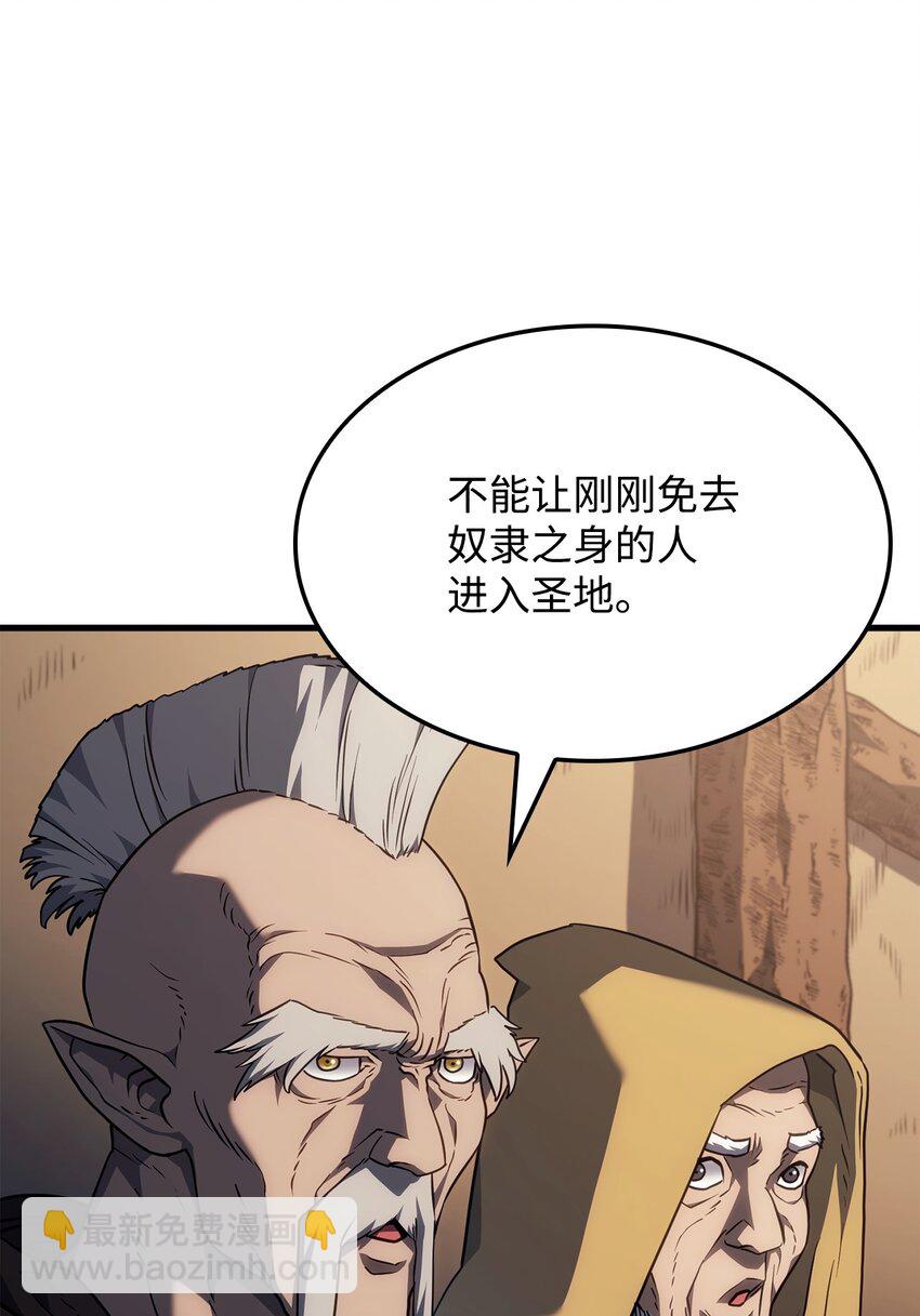鐵血劍家獵犬的迴歸 - 38 黑心商人(1/3) - 6