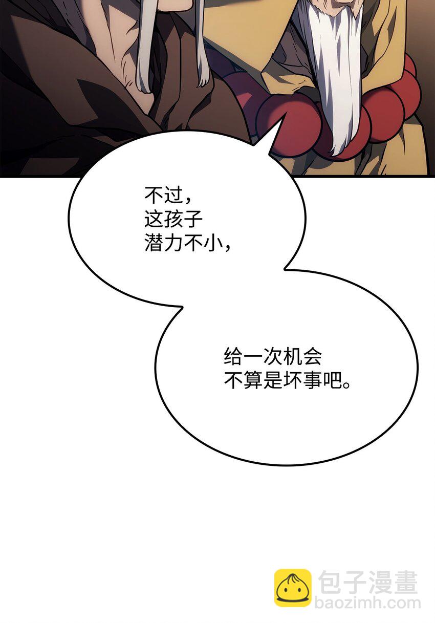 鐵血劍家獵犬的迴歸 - 38 黑心商人(1/3) - 7