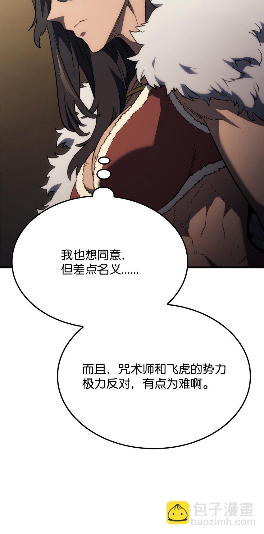 鐵血劍家獵犬的迴歸 - 38 黑心商人(1/3) - 1