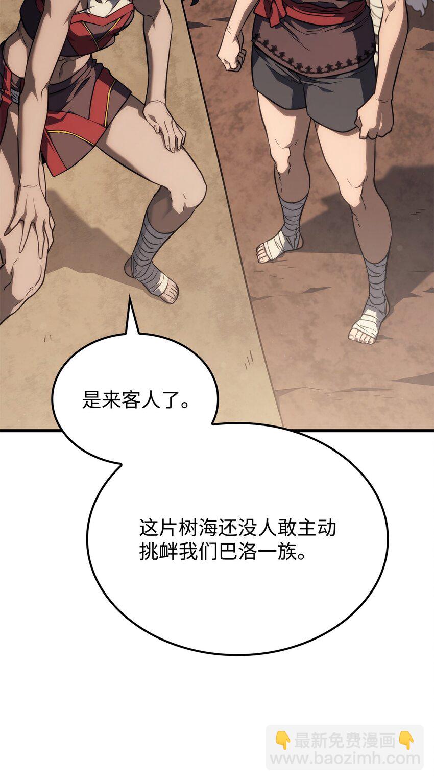 鐵血劍家獵犬的迴歸 - 38 黑心商人(1/3) - 6