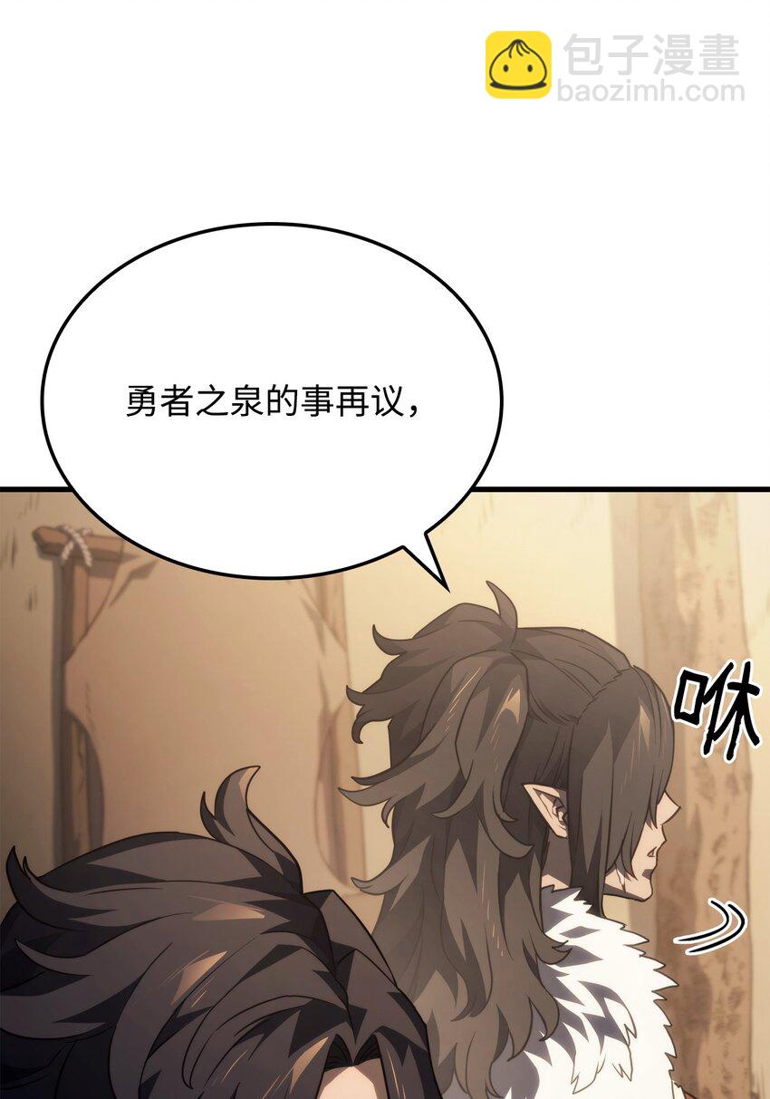 鐵血劍家獵犬的迴歸 - 38 黑心商人(1/3) - 7
