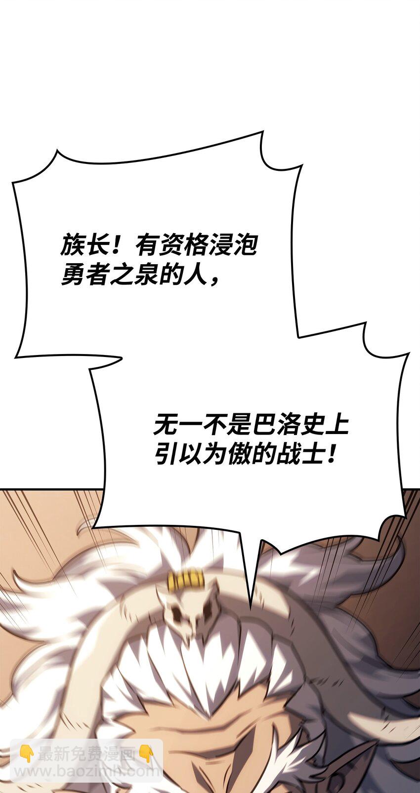 鐵血劍家獵犬的迴歸 - 38 黑心商人(1/3) - 4