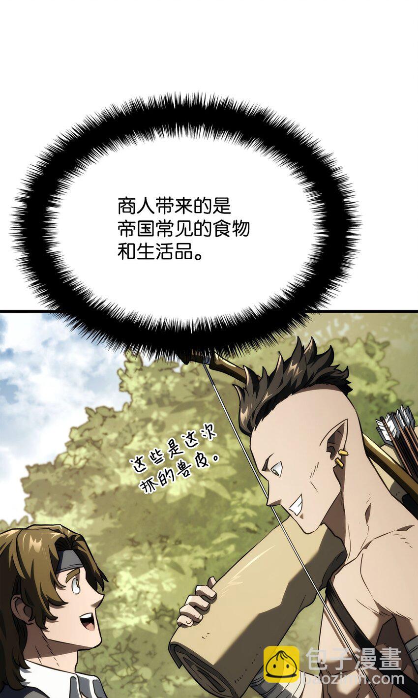 鐵血劍家獵犬的迴歸 - 38 黑心商人(1/3) - 7
