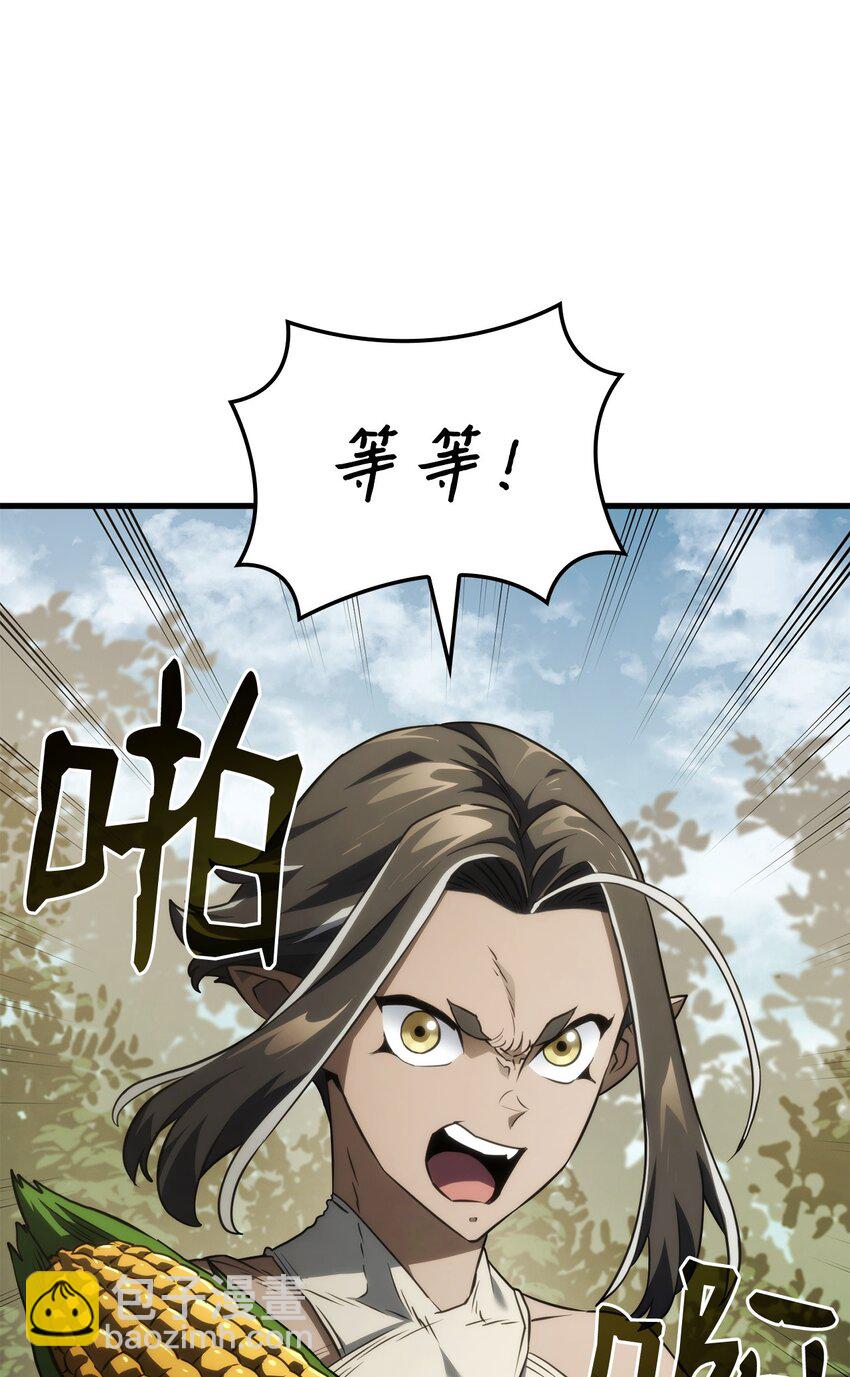 鐵血劍家獵犬的迴歸 - 38 黑心商人(2/3) - 6