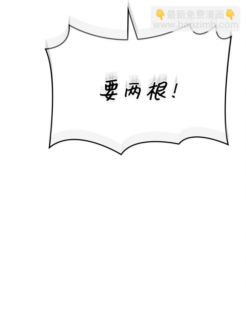 鐵血劍家獵犬的迴歸 - 38 黑心商人(2/3) - 3