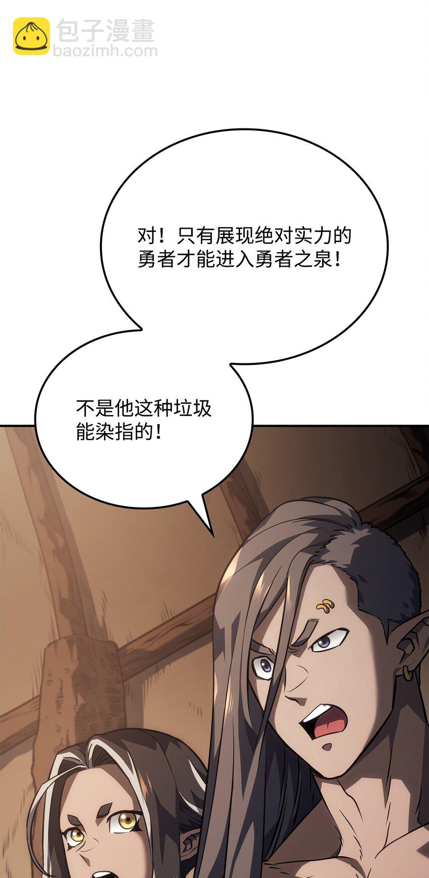 鐵血劍家獵犬的迴歸 - 38 黑心商人(1/3) - 6