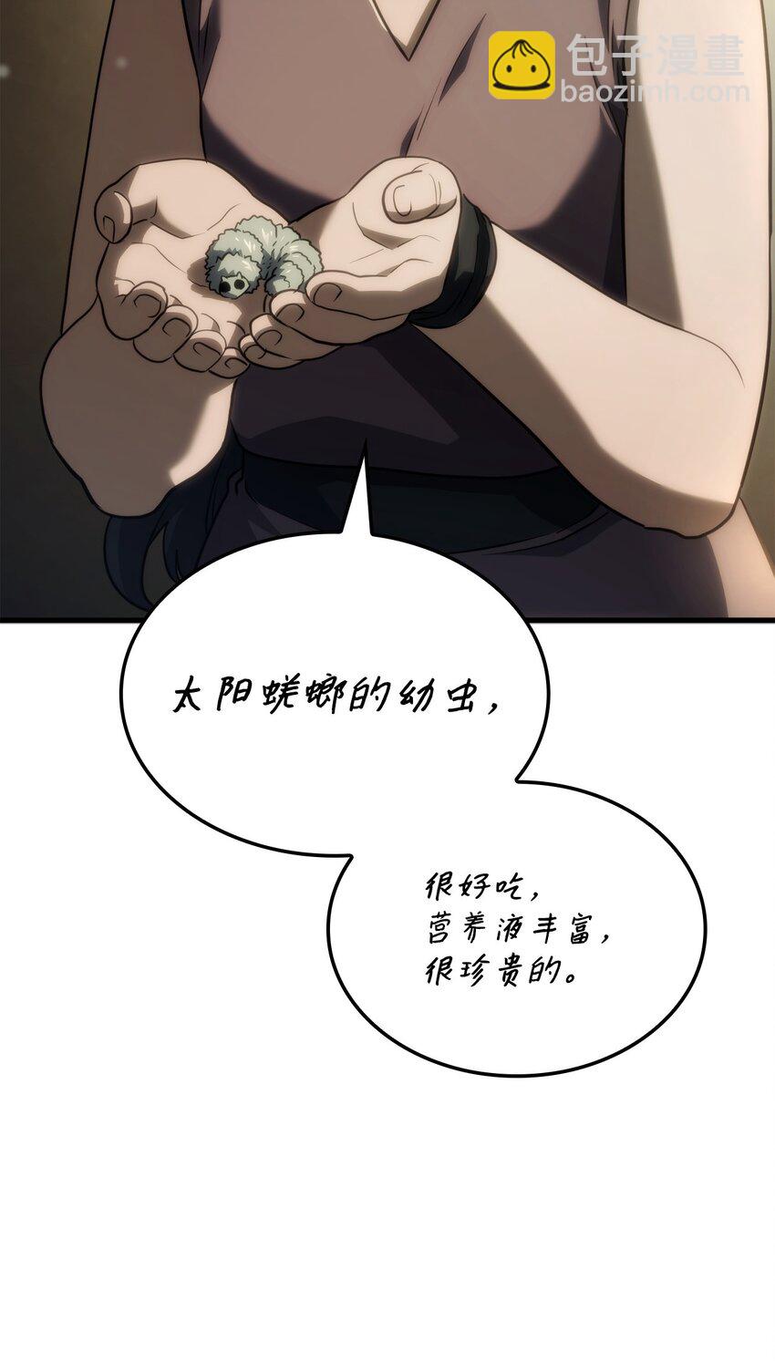 鐵血劍家獵犬的迴歸 - 38 黑心商人(2/3) - 6