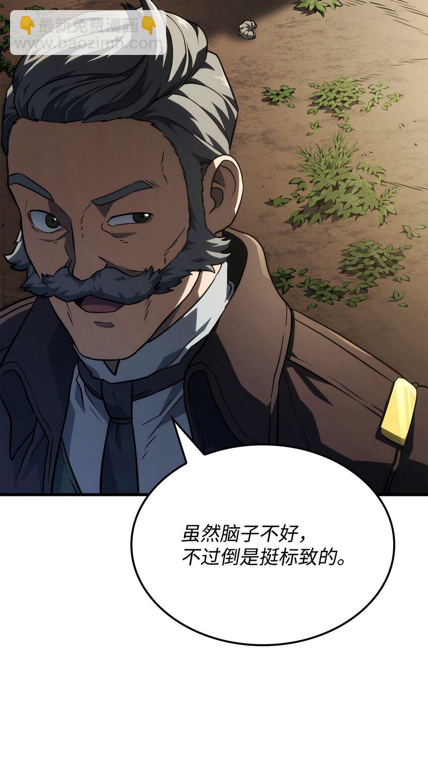 鐵血劍家獵犬的迴歸 - 38 黑心商人(2/3) - 2
