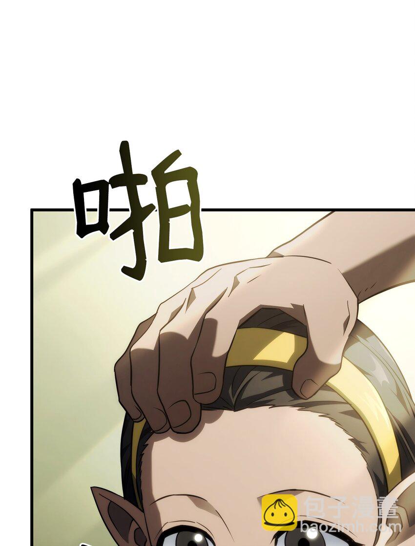 鐵血劍家獵犬的迴歸 - 38 黑心商人(2/3) - 5