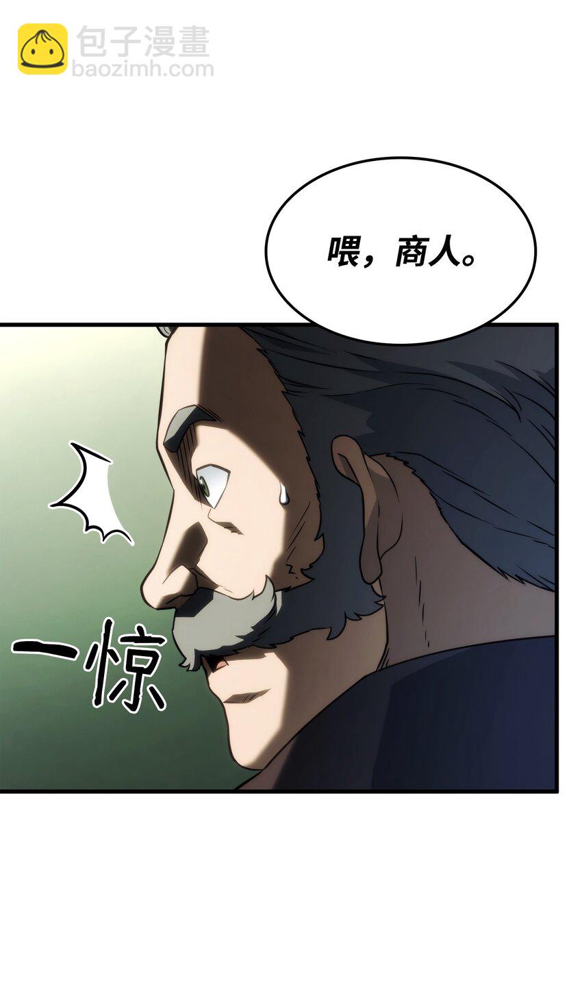 鐵血劍家獵犬的迴歸 - 38 黑心商人(2/3) - 7