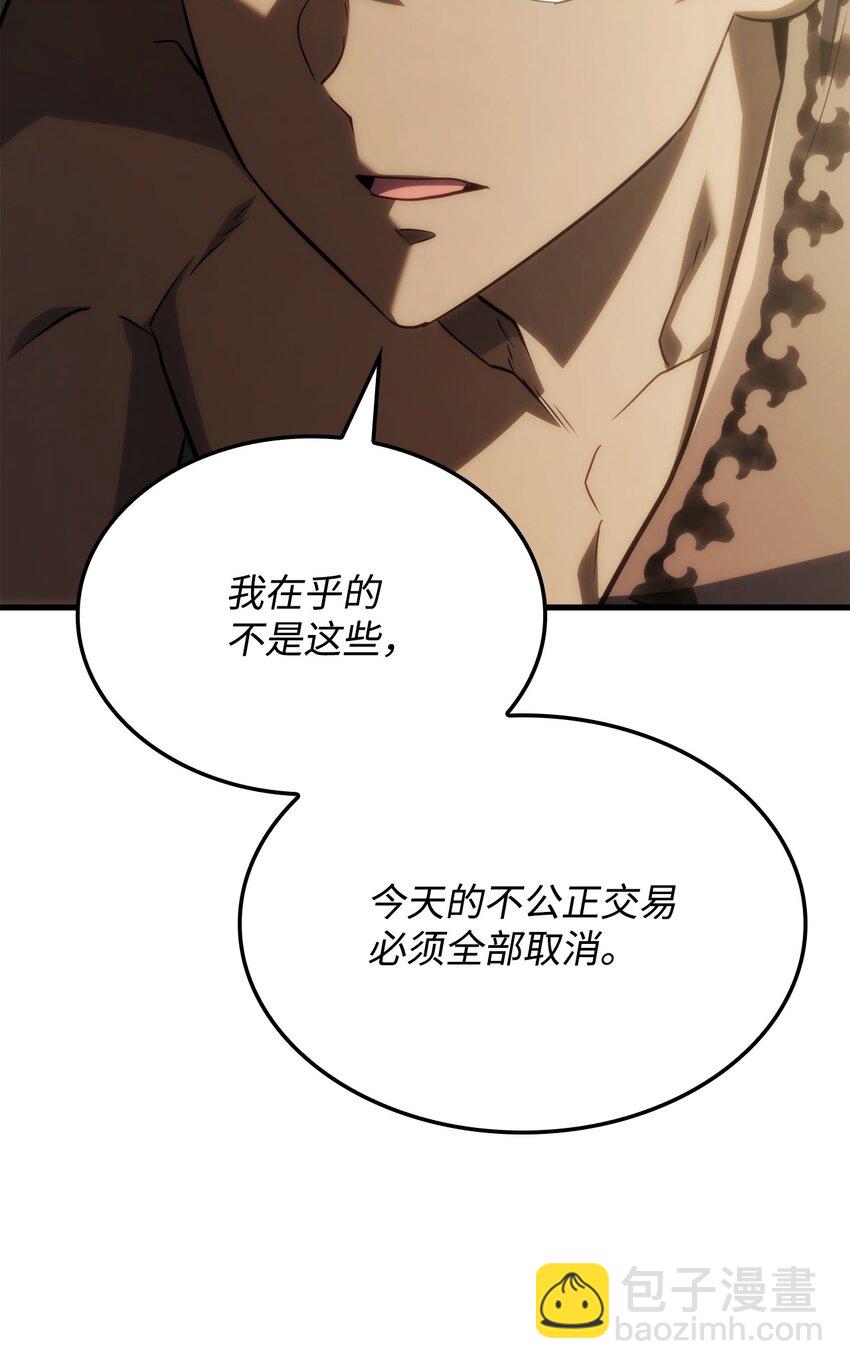 鐵血劍家獵犬的迴歸 - 38 黑心商人(2/3) - 5