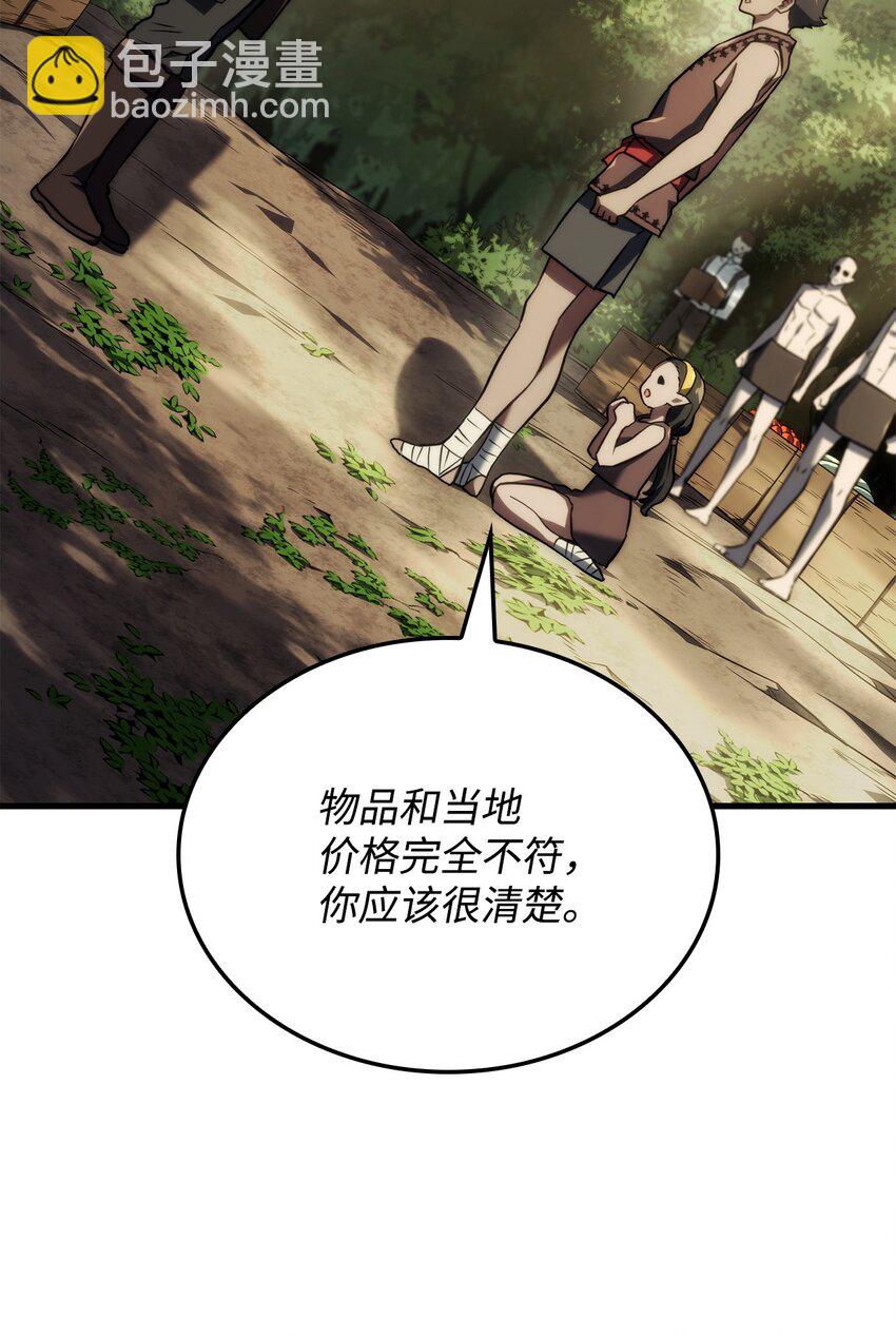 鐵血劍家獵犬的迴歸 - 38 黑心商人(2/3) - 7