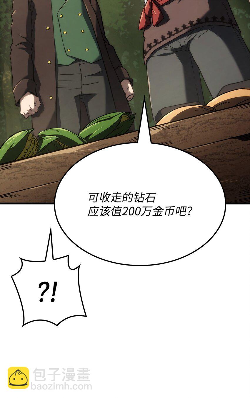 鐵血劍家獵犬的迴歸 - 38 黑心商人(2/3) - 5