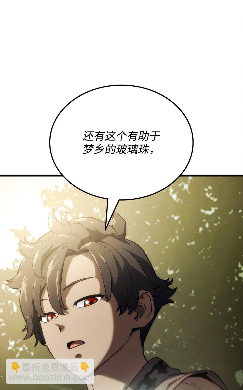 鐵血劍家獵犬的迴歸 - 38 黑心商人(2/3) - 8
