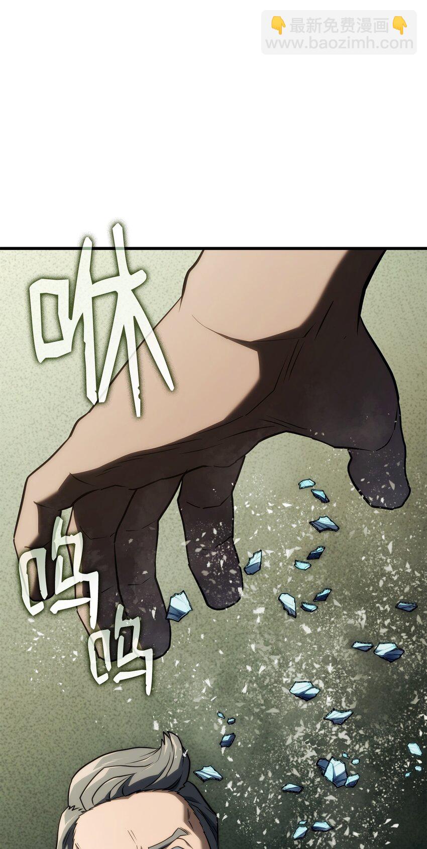 鐵血劍家獵犬的迴歸 - 38 黑心商人(2/3) - 5