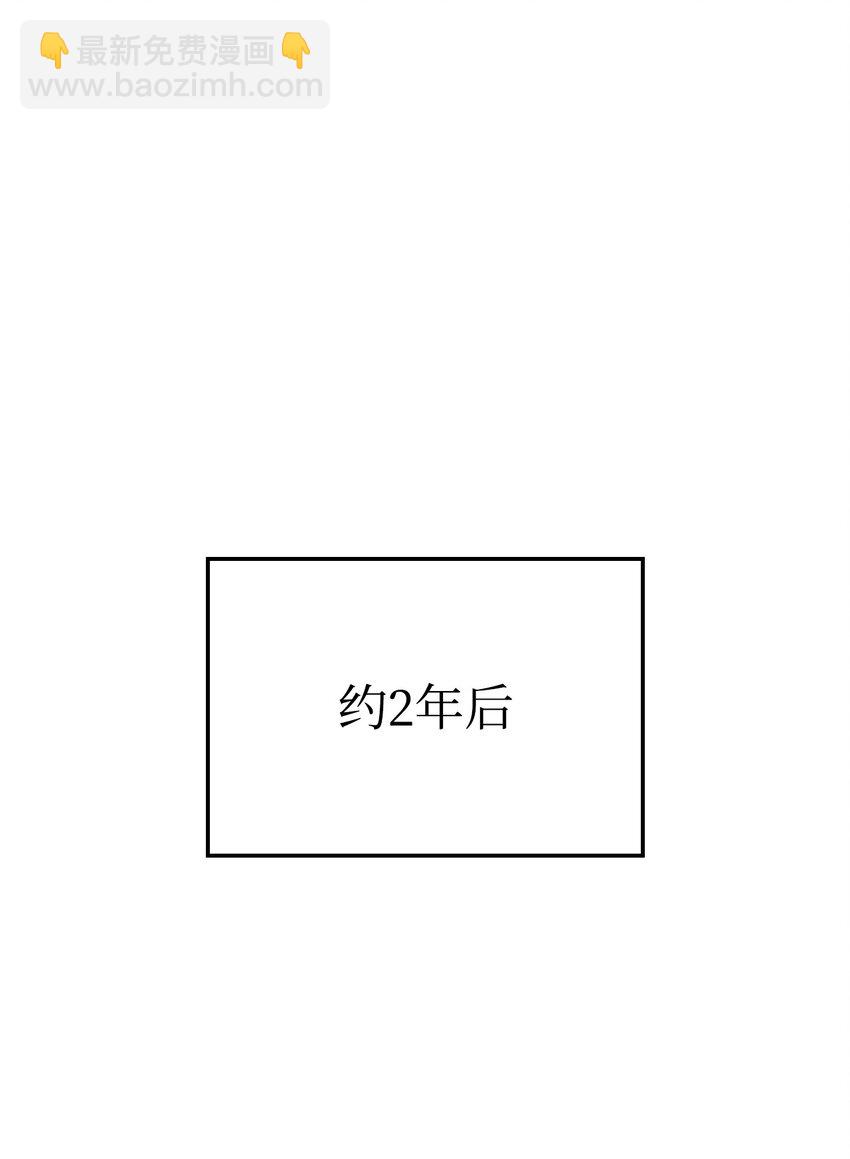 鐵血劍家獵犬的迴歸 - 40 2年後(2/3) - 7