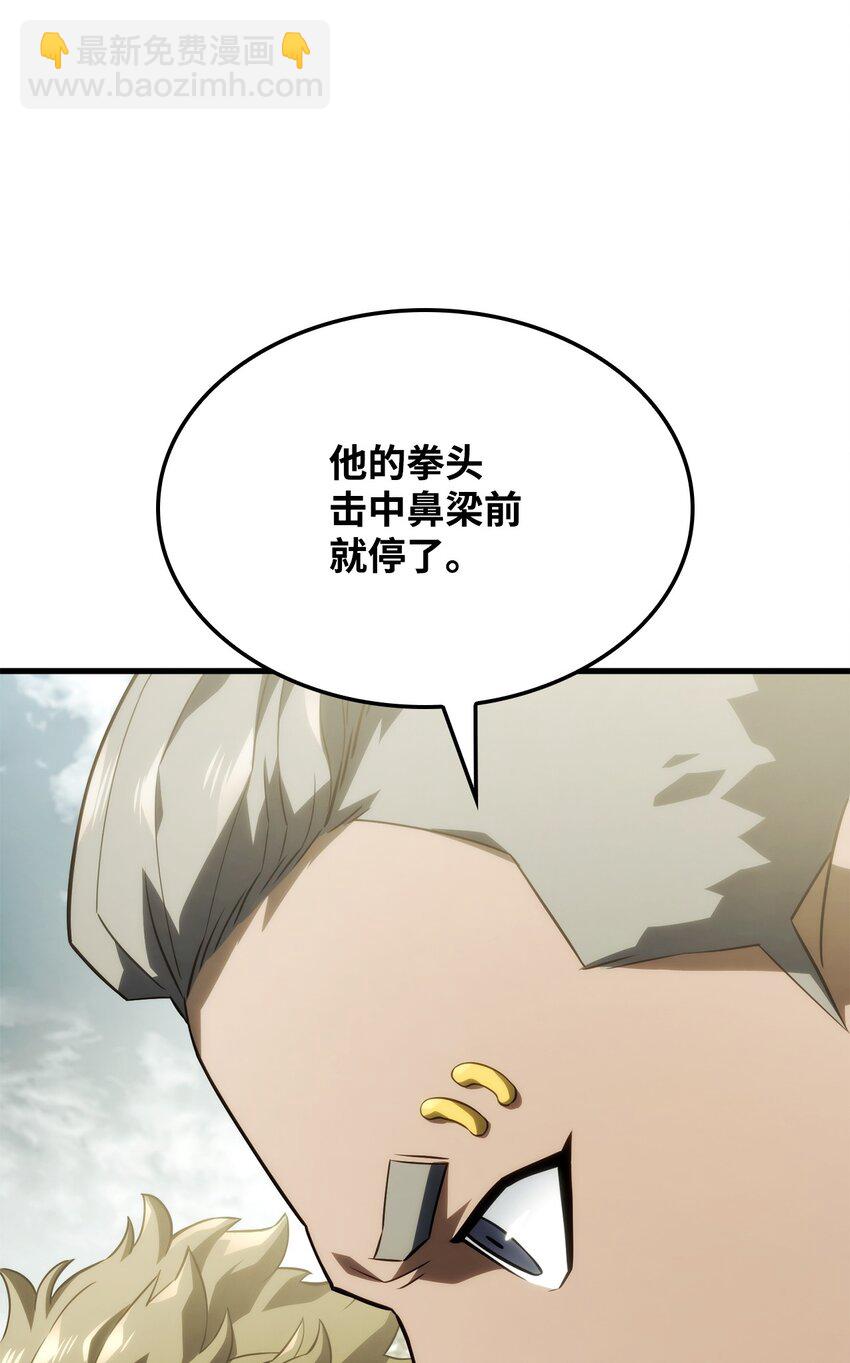 鐵血劍家獵犬的迴歸 - 40 2年後(2/3) - 8