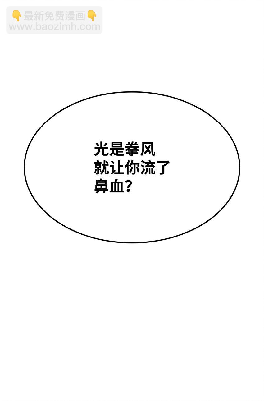 鐵血劍家獵犬的迴歸 - 40 2年後(2/3) - 2