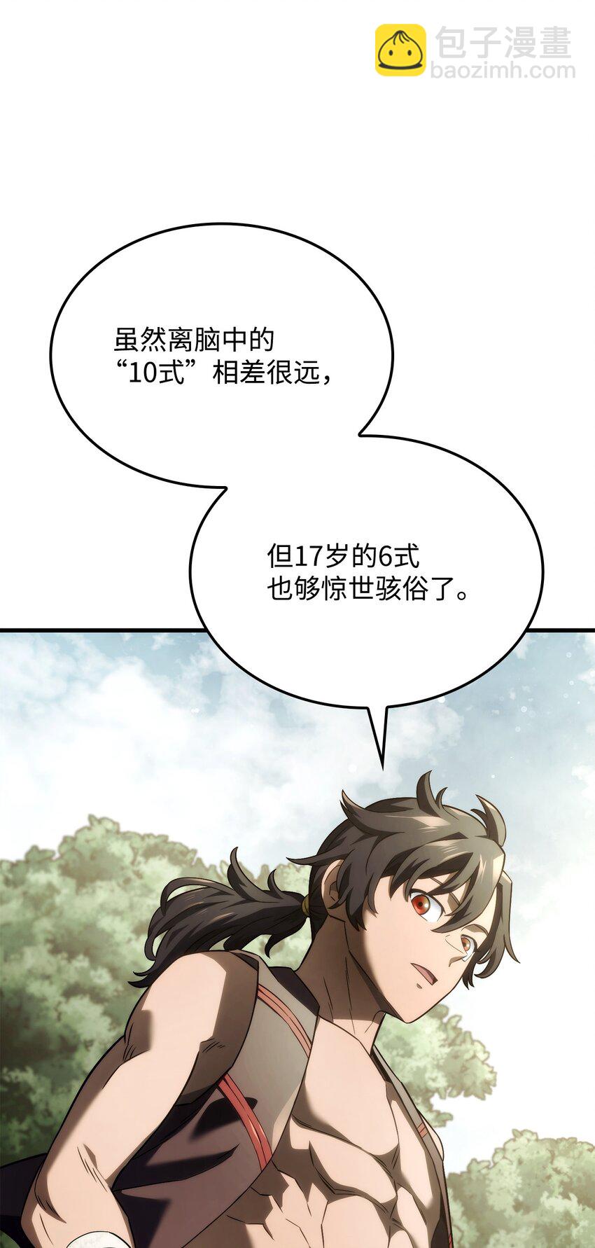 鐵血劍家獵犬的迴歸 - 40 2年後(2/3) - 8