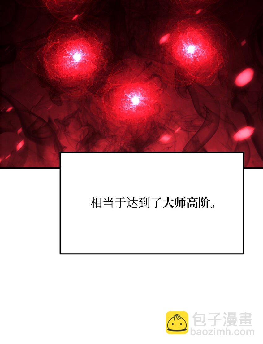 鐵血劍家獵犬的迴歸 - 40 2年後(2/3) - 3