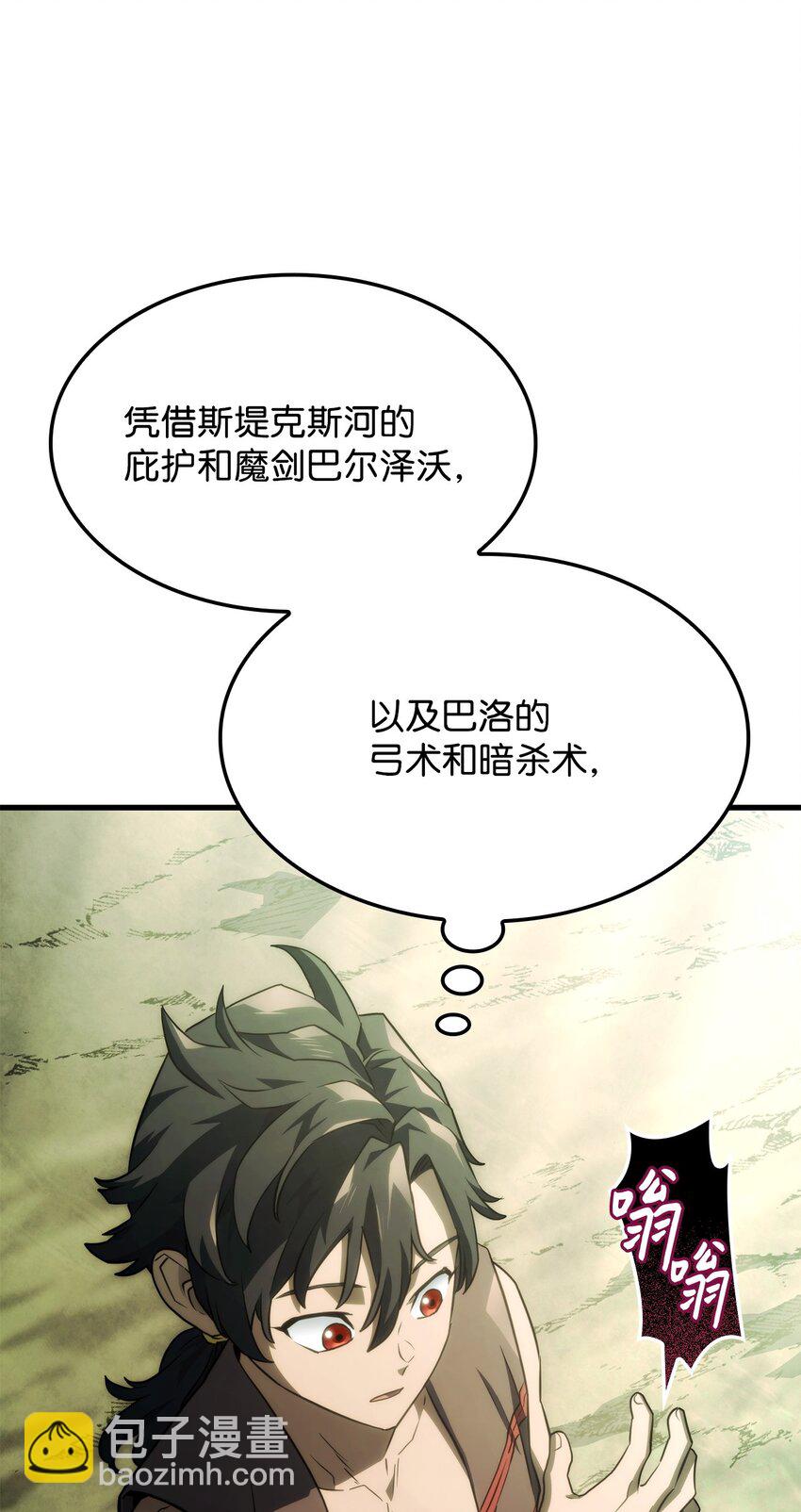 鐵血劍家獵犬的迴歸 - 40 2年後(2/3) - 4