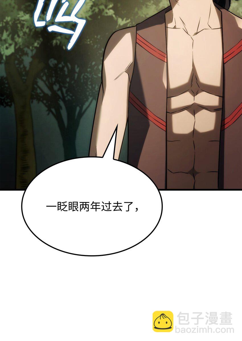 鐵血劍家獵犬的迴歸 - 40 2年後(2/3) - 7