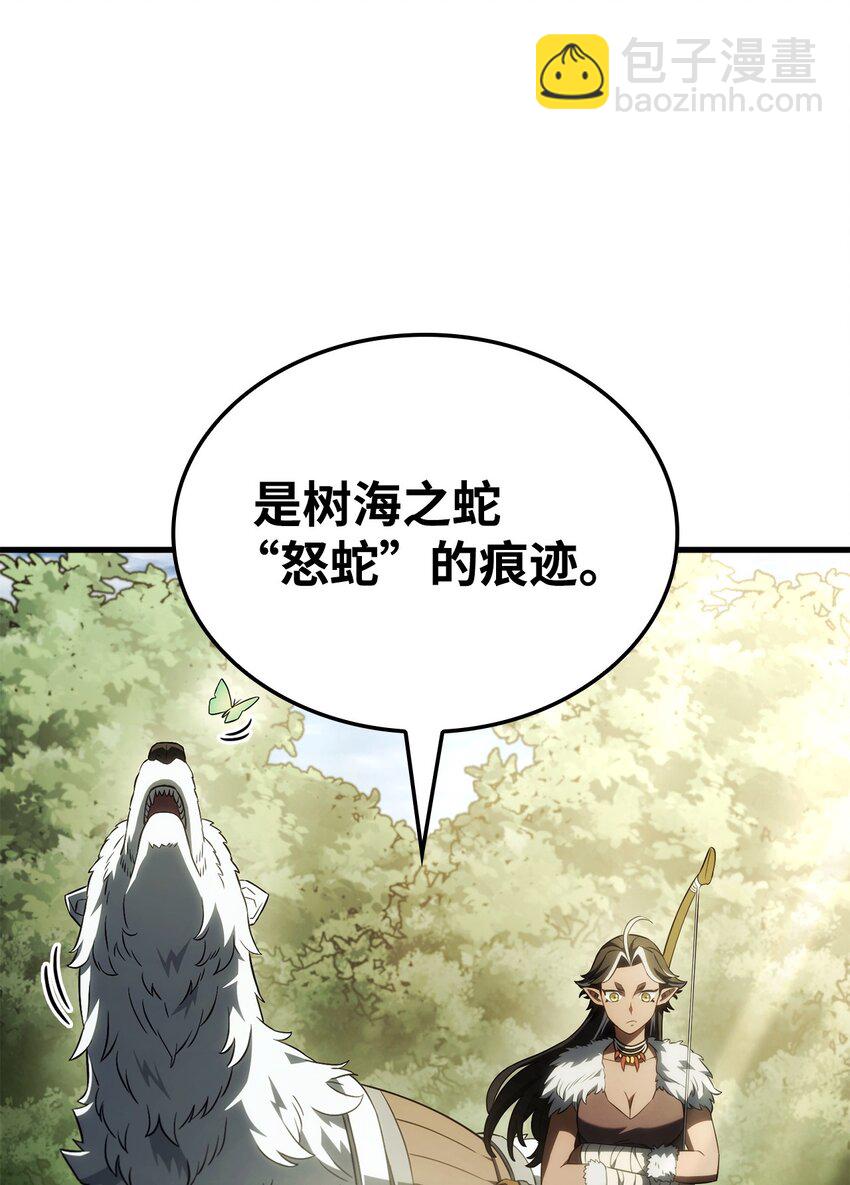 鐵血劍家獵犬的迴歸 - 40 2年後(2/3) - 5