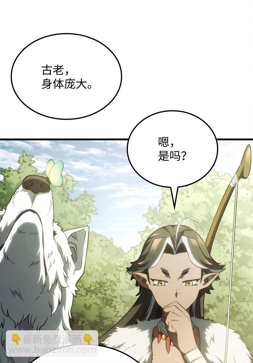 鐵血劍家獵犬的迴歸 - 40 2年後(2/3) - 8