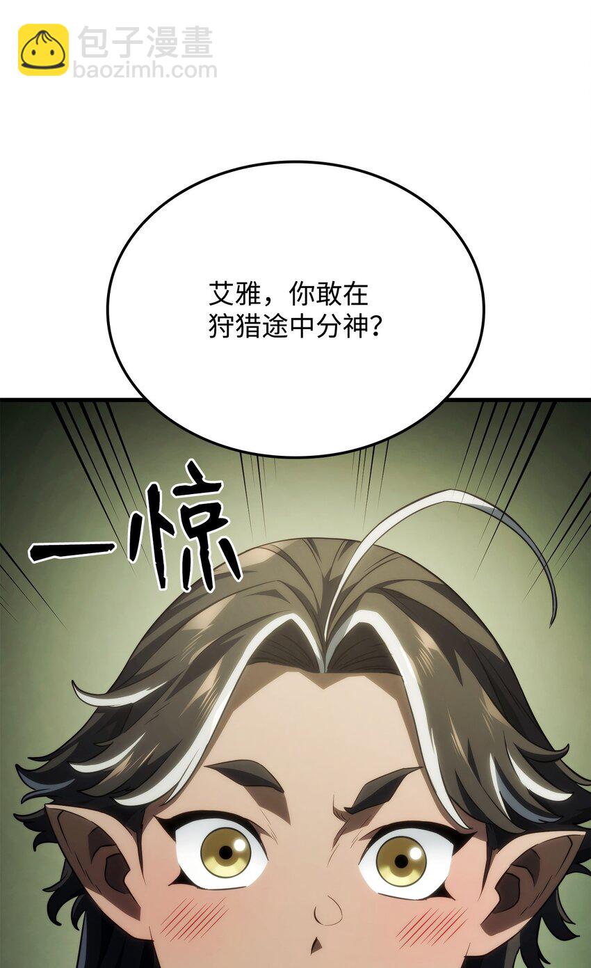 鐵血劍家獵犬的迴歸 - 40 2年後(2/3) - 3