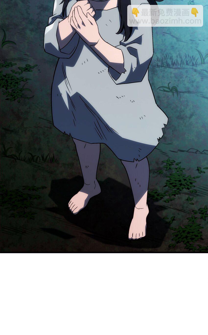 鐵血劍家獵犬的迴歸 - 42 賀高孫女(2/3) - 5