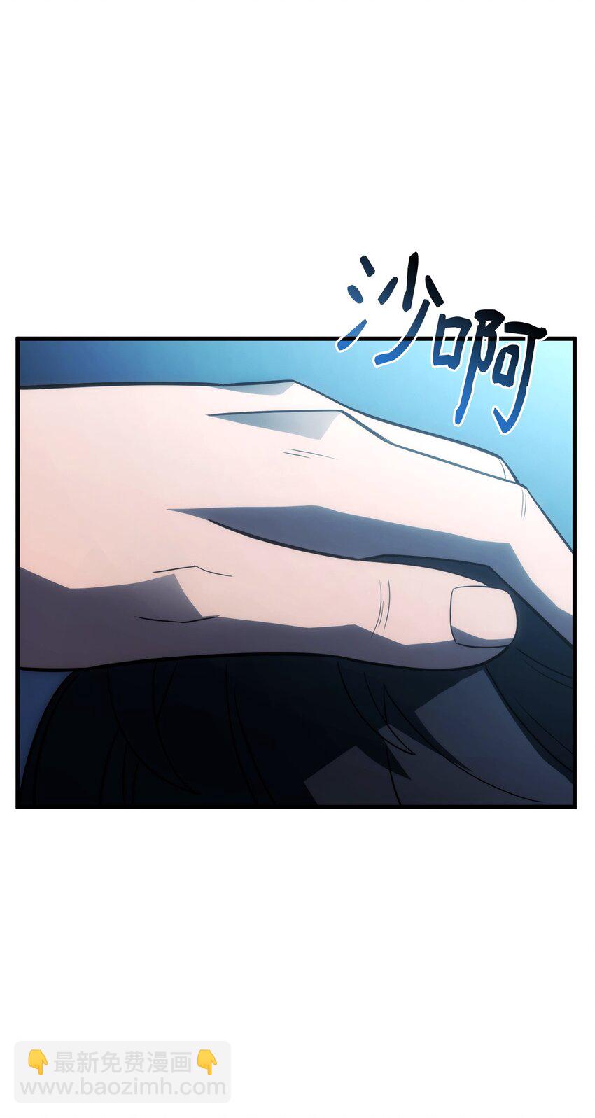 鐵血劍家獵犬的迴歸 - 42 賀高孫女(2/3) - 2