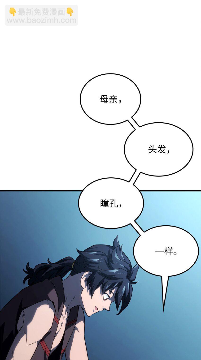 鐵血劍家獵犬的迴歸 - 42 賀高孫女(2/3) - 7
