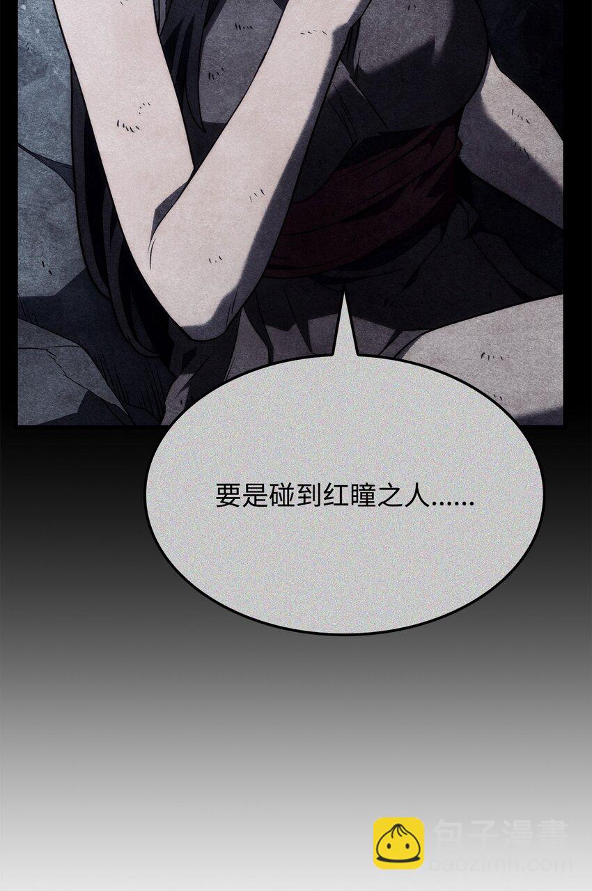 鐵血劍家獵犬的迴歸 - 42 賀高孫女(2/3) - 4