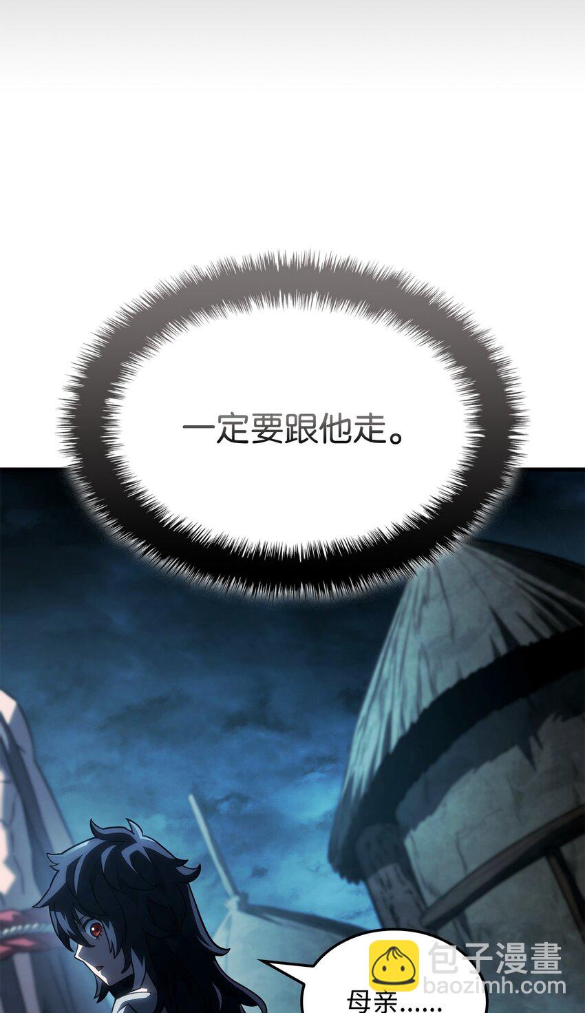 鐵血劍家獵犬的迴歸 - 42 賀高孫女(2/3) - 5