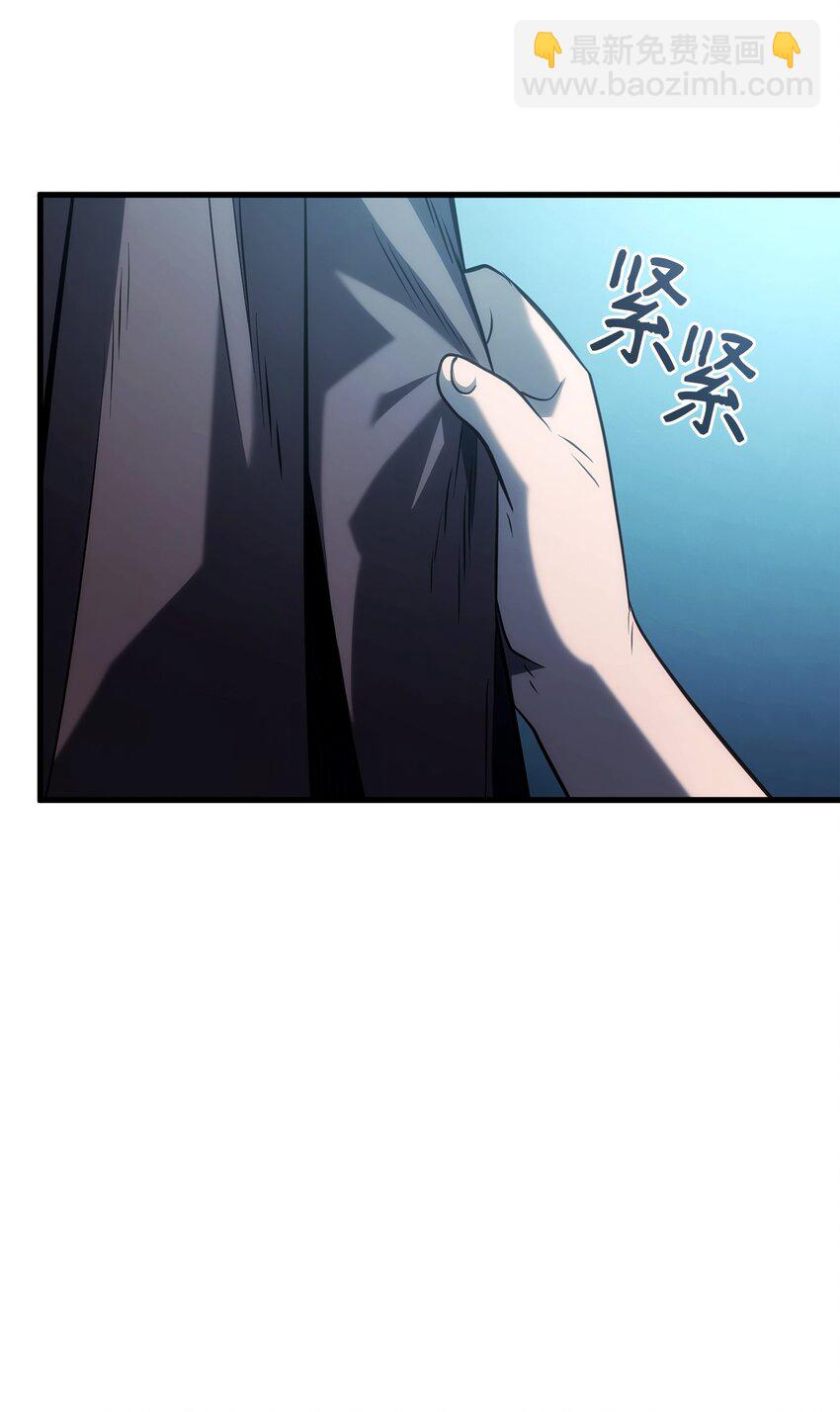 鐵血劍家獵犬的迴歸 - 42 賀高孫女(2/3) - 8