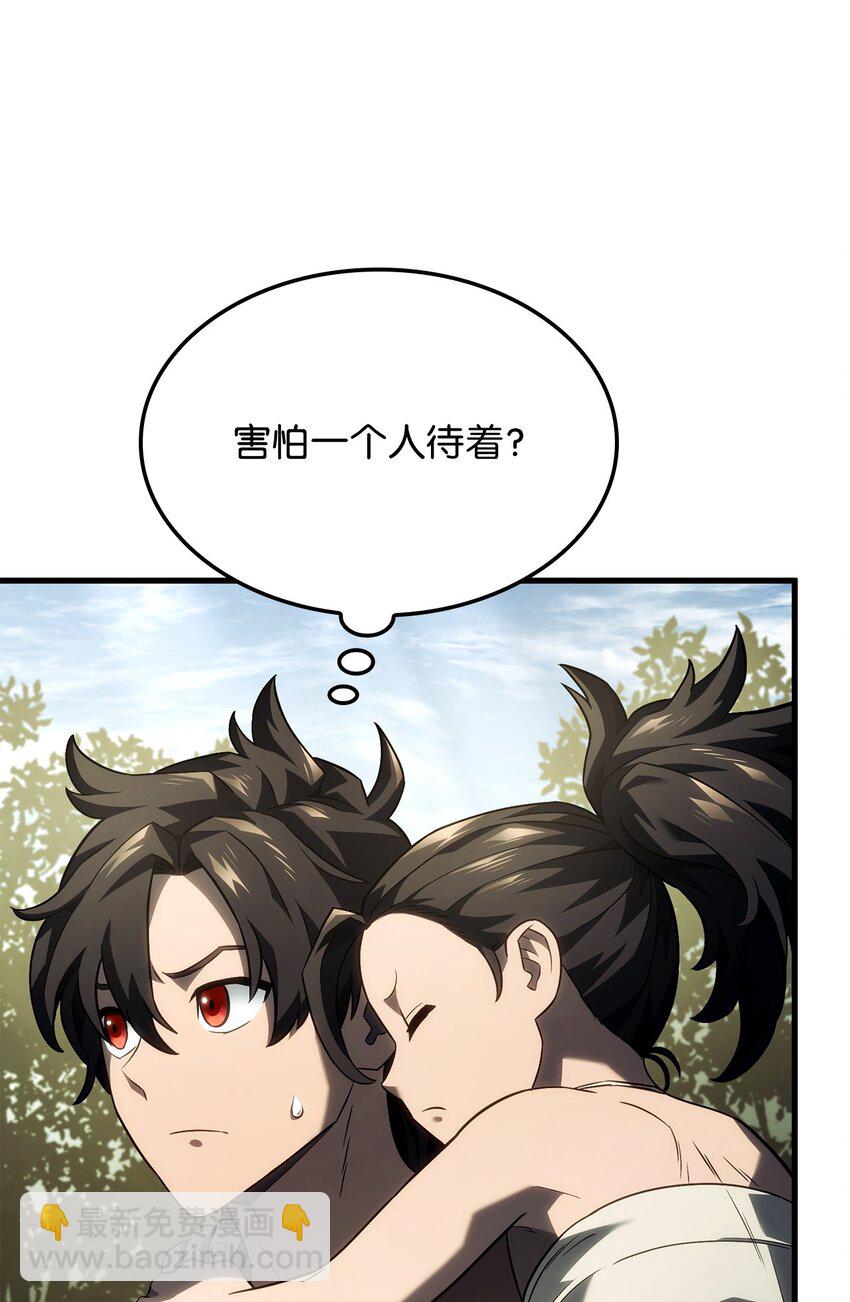 鐵血劍家獵犬的迴歸 - 42 賀高孫女(2/3) - 8
