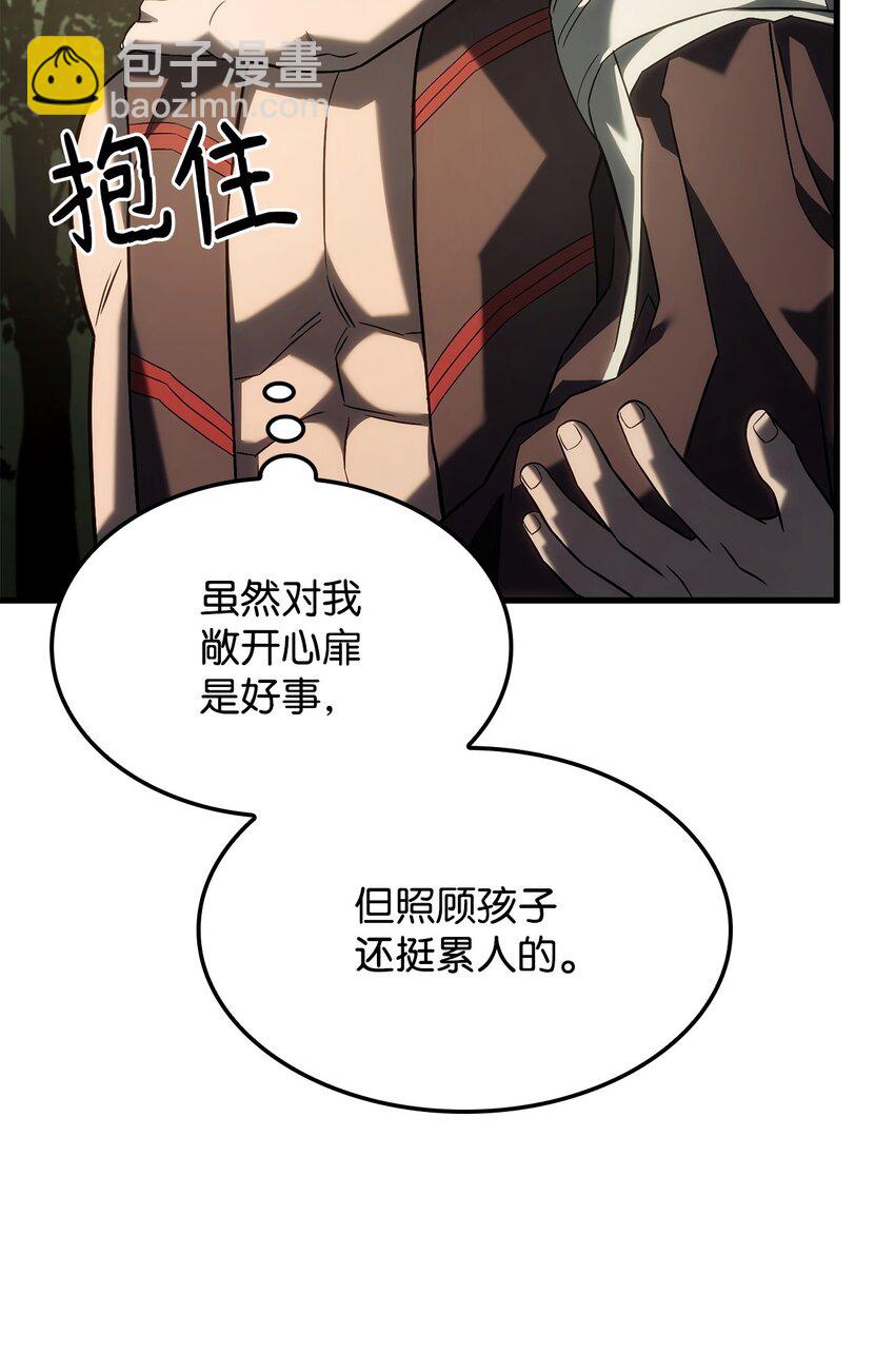 鐵血劍家獵犬的迴歸 - 42 賀高孫女(2/3) - 1
