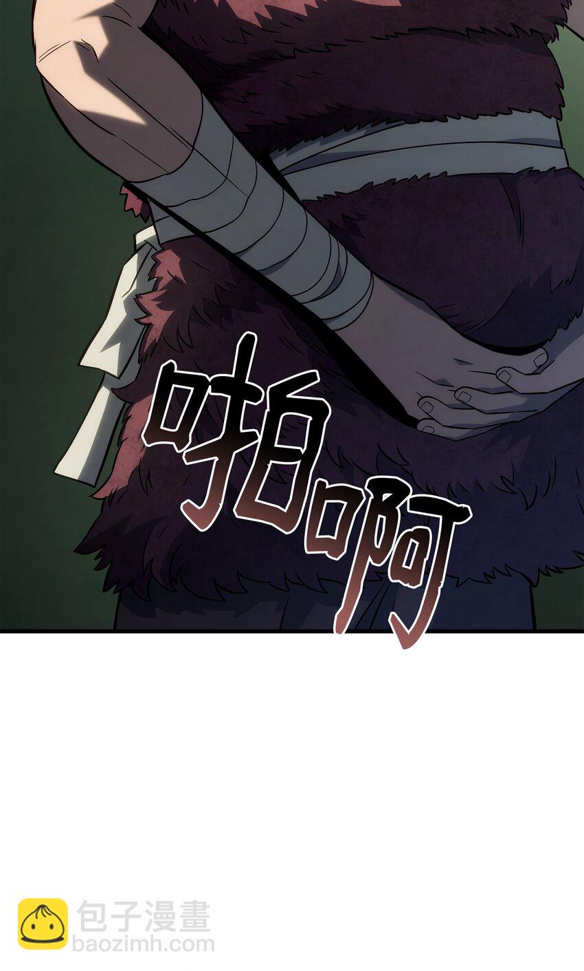 鐵血劍家獵犬的迴歸 - 42 賀高孫女(2/3) - 3