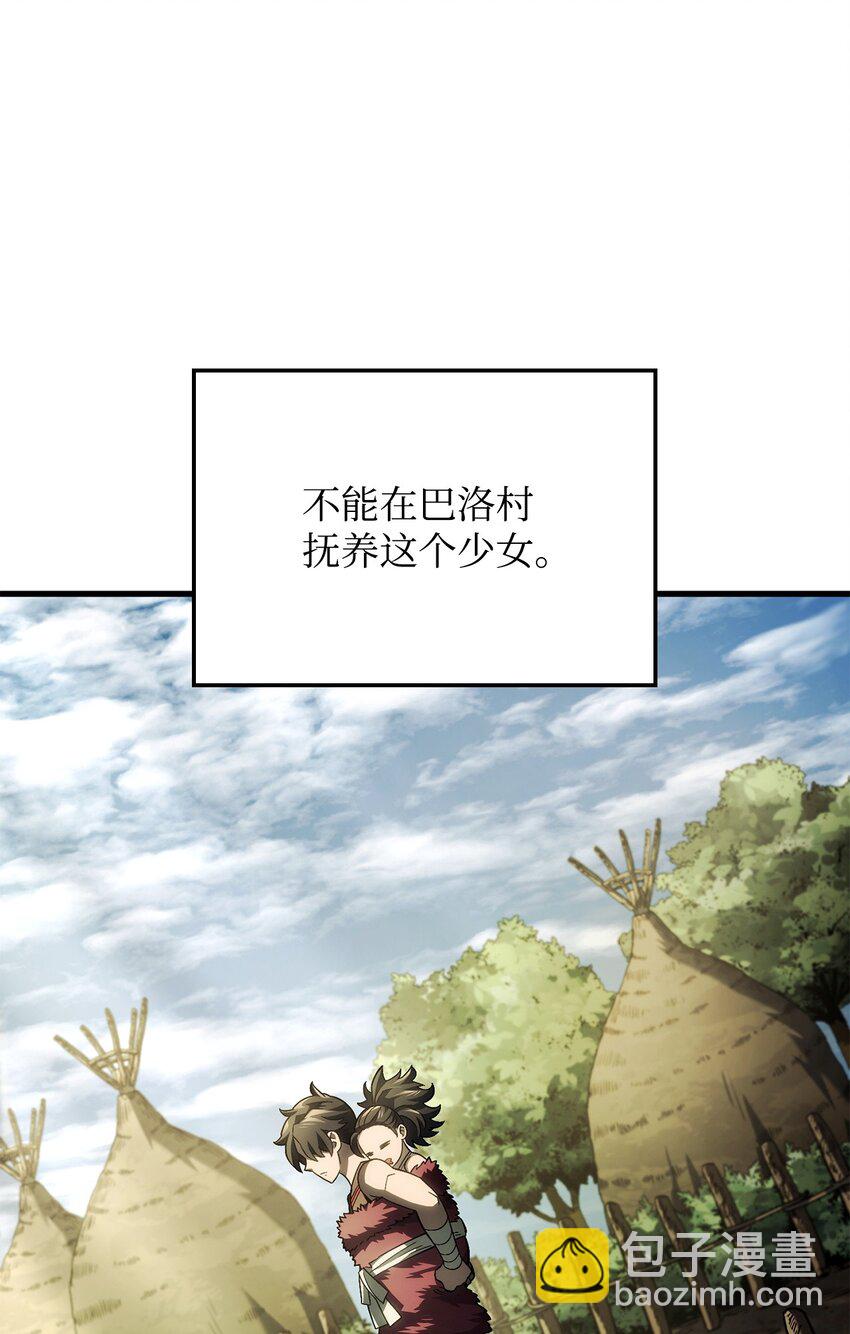 鐵血劍家獵犬的迴歸 - 42 賀高孫女(2/3) - 4