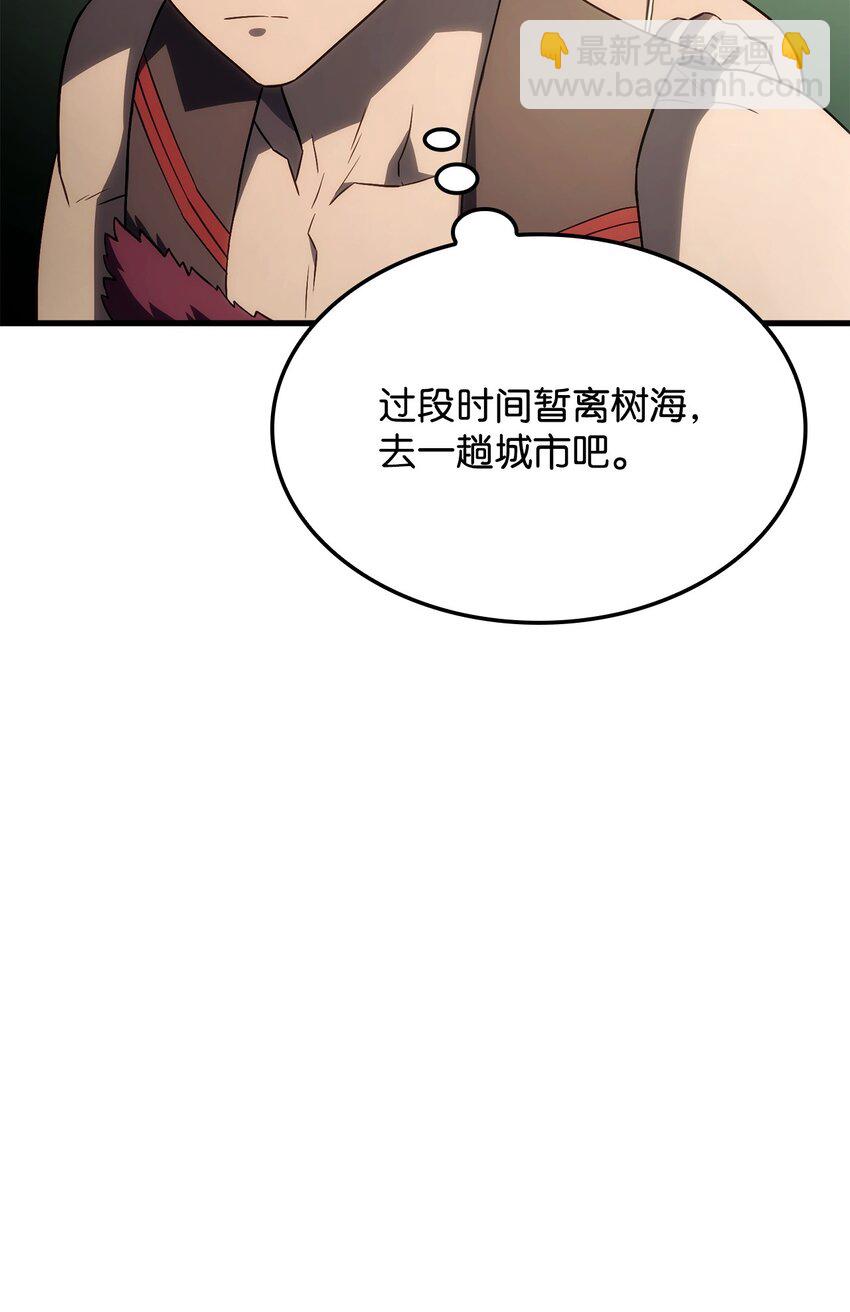 鐵血劍家獵犬的迴歸 - 42 賀高孫女(2/3) - 7