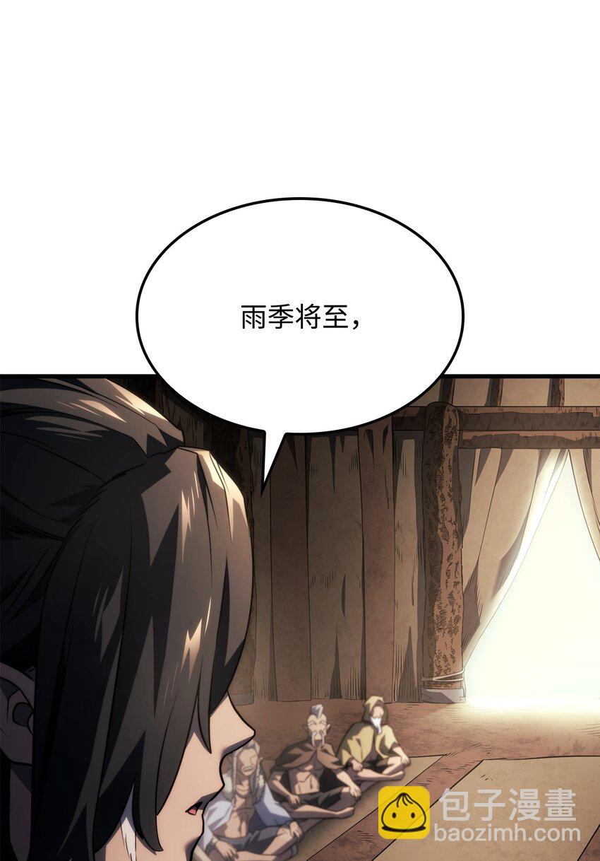 鐵血劍家獵犬的迴歸 - 42 賀高孫女(2/3) - 3