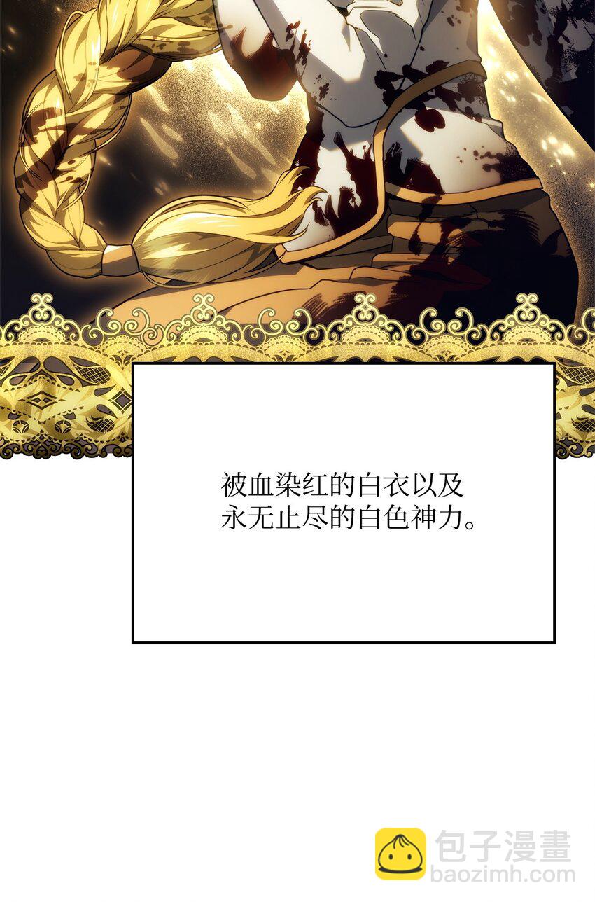 鐵血劍家獵犬的迴歸 - 46 千斤墜(1/3) - 1