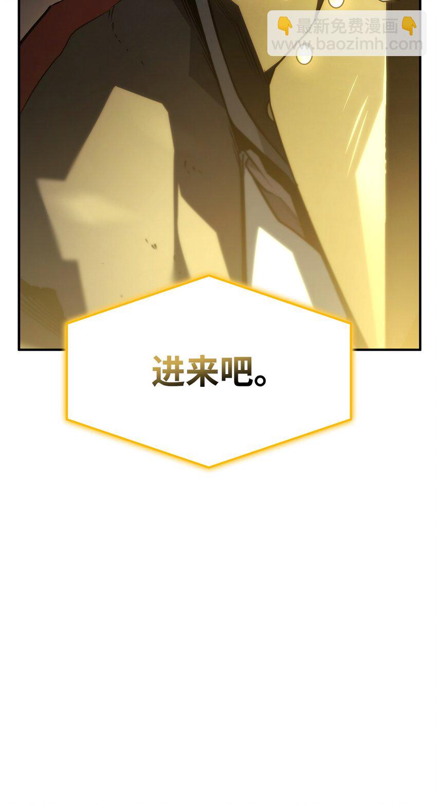 鐵血劍家獵犬的迴歸 - 46 千斤墜(1/3) - 7