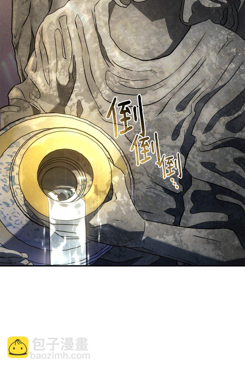 鐵血劍家獵犬的迴歸 - 46 千斤墜(1/3) - 6
