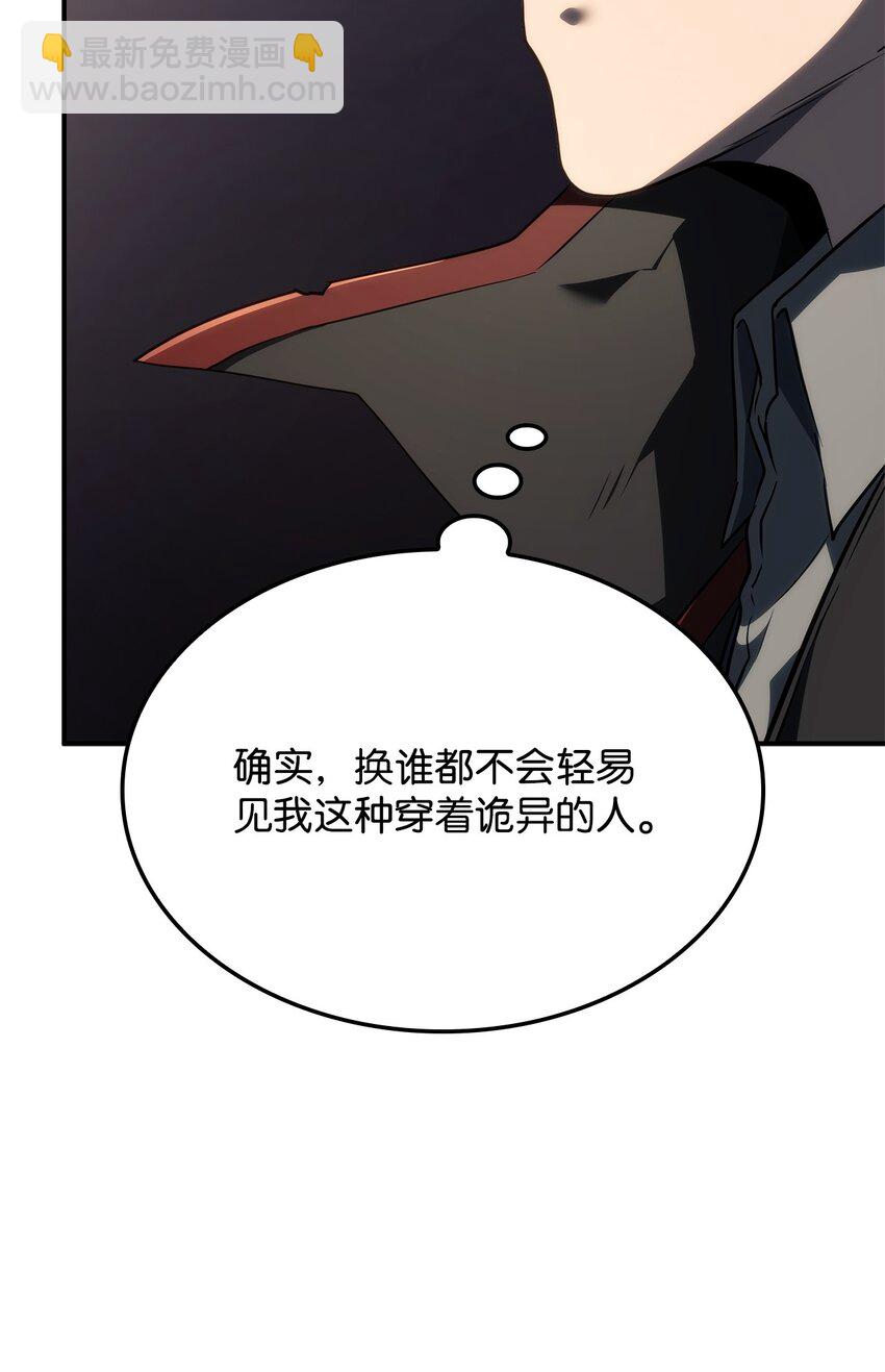 鐵血劍家獵犬的迴歸 - 46 千斤墜(2/3) - 2