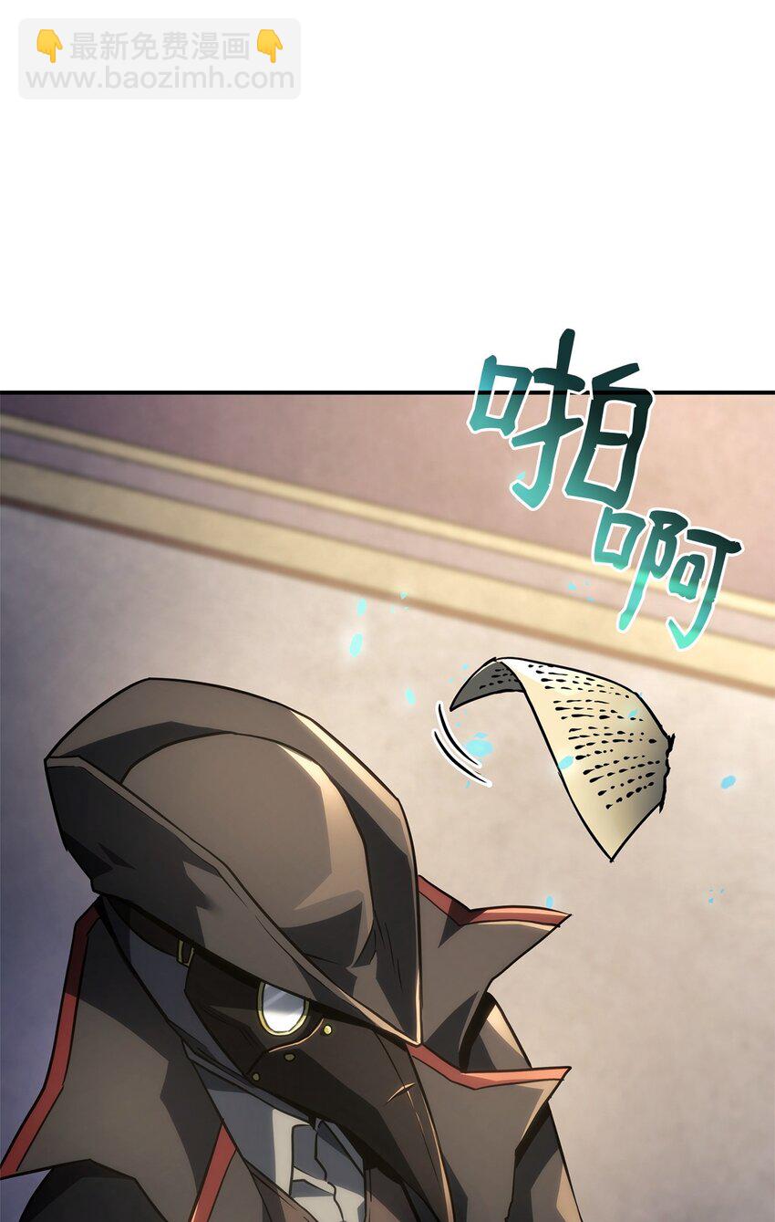 鐵血劍家獵犬的迴歸 - 46 千斤墜(2/3) - 2