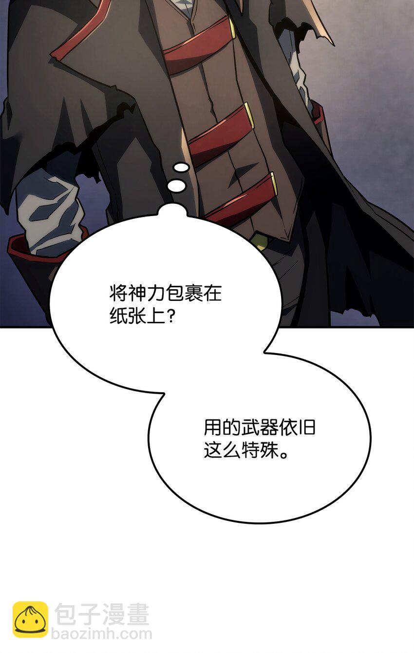 鐵血劍家獵犬的迴歸 - 46 千斤墜(2/3) - 3