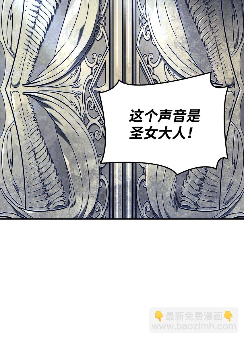 鐵血劍家獵犬的迴歸 - 46 千斤墜(1/3) - 8