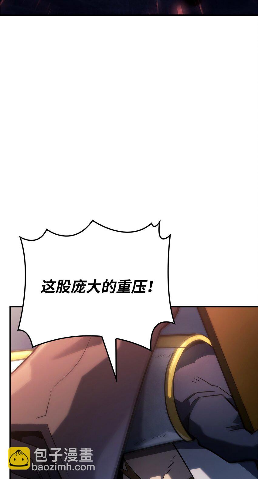 鐵血劍家獵犬的迴歸 - 46 千斤墜(2/3) - 5